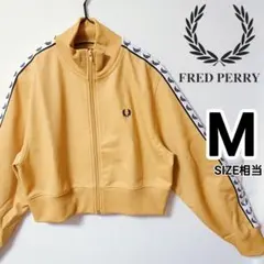 FRED PERRY トラックトップ ジャージジャケット黄 テープロゴ 女性M