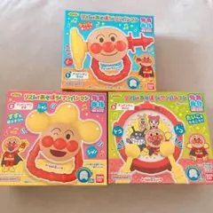 リズムであそぼう♪アンパンマン　コンプリート