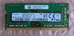 DDR4 8GB メモリ　PC4-2400