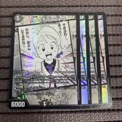 ヒロインBEST VR 堕カオスマントラ 4枚 MC9