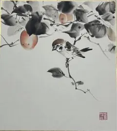 2025年最新】墨彩画の人気アイテム - メルカリ
