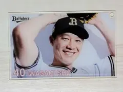 40 岩嵜 翔 コロチャレC賞 アクリルカード