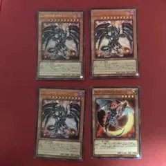 エクリプスワイバーン 1枚 レッドアイズダークネスメタルドラゴン ウルトラ 3枚