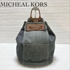 マイケルコース MICHAEL KORS リュック 2way バッグ デニム