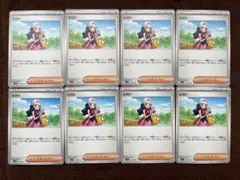 ポケモンカード ヒカリ8枚セット