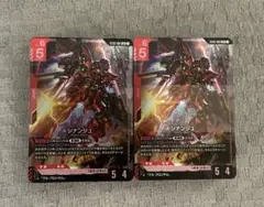 ガンダムカード ST-03 ジオンズラッシュ 2個セット ボーナスパックなし
