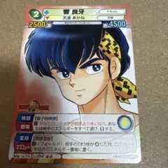 2025年最新】サンデーvsマガジン カードの人気アイテム - メルカリ