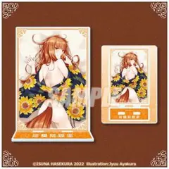 2025年最新】狼と香辛料 くじ引き堂の人気アイテム - メルカリ