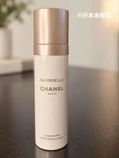 CHANEL GABRIELLE デオドラントスプレー 100ml 日本未発売