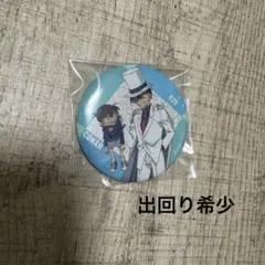 名探偵コナン メタリック缶バッジ　江戸川コナン　怪盗キッド