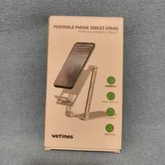 wetimes ポータブルフォンスタンド