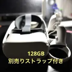 meta quest2 128GB 別売りヘッドサポーター付き