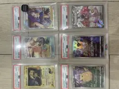 ポケモンカード PSA10 鑑定品まとめ売り