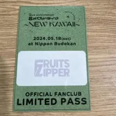 FRUITS ZIPPER 櫻井優衣　ステッカー