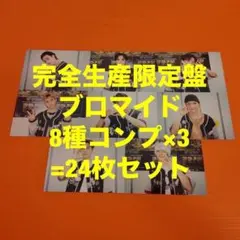 Stray Kids dominATE 連結フォト+ブロマイド+トレカ　160枚 Stray Kids dominATE 連結フォト+ブロマイド+トレカ 160枚 - メルカリ