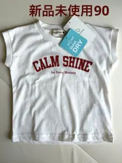 branshes Tシャツ ホワイト 90のサムネイル