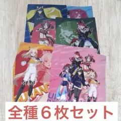 ファミマコラボ、ウマ娘クリアファイル 6枚セット