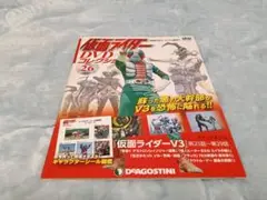 仮面ライダー　DVDコレクション VOL26