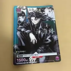 ユニオンアリーナ ユニアリ カグラバチ 六平千紘R☆ パラレル - メルカリ