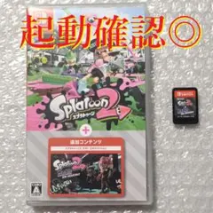 起動確認◎ スプラトゥーン2 ＋ オクトエキスパンション Switch