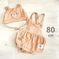 HUGCHAM ハグチャム くまちゃん ロンパース ベビー 80cm