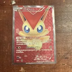 ビクティニ SR BW2 レッドコレクション 070/066 - メルカリ