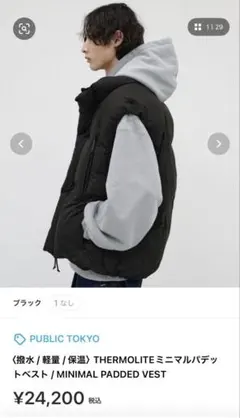 2026年最新】Public tokyo ダウンベストの人気アイテム - メルカリ