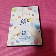 ハウステンボス歌劇団 DVD マイヤーリング 役替わり - メルカリ