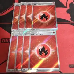 ポケモンカード　エネルギー SR 50枚セット　VSTARユニバース ポケモン - ポケモンカード VSTARユニバース SAR エネルギー