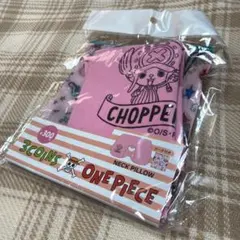 3COINS ONE PIECE チョッパー ネックピロー ポーチ付き