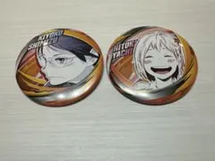 2026年最新】谷地仁花の人気アイテム - メルカリ