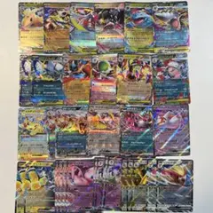 【大特価】ポケモンカード ex RR 大量21種33枚まとめ売り