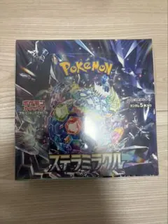 ポケモンカード ステラミラクル 1BOX シュリンク付き