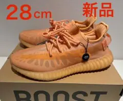 新品❗️adidas YEEZY Boost 350 V2 