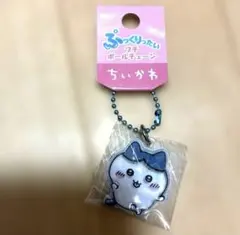 ちいかわ ぷっくりったい プチボールチェーン キーホルダー はちわれ