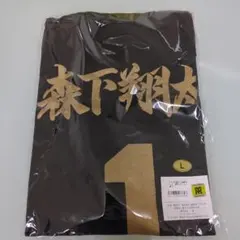 森下翔太　阪神タイガース　背番号Tシャツ 漢字（ゴールド）受注生産品　Lサイズのサムネイル