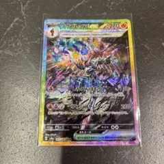 ソウブレイズex SAR ポケモンカード