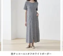 マタニティ パジャマ ベルメゾン