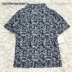 コットンファクトリー　 バイオフライスゼブラ柄QVCボトルネック 藍色L