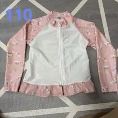 ユニコーン柄 フルジップラッシュガード 110サイズ