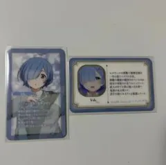 2026年最新】カラオケの鉄人 リゼロの人気アイテム - メルカリ