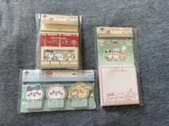 一番くじ　ちいかわ〜なんかほっこり　ちいかわの湯〜 G賞　ステーショナリー　3種