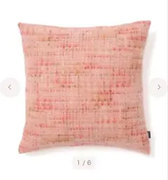 Francfranc クッションカバー モヘアライクツイード