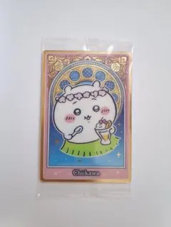 ちいかわ 人魚の島のひみつ ウエハース