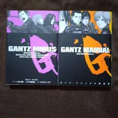 GANTZ 全37巻 マニュアル マイナス ビジュアルブック 奥浩哉 Gantz/manual minus ガンツ マニュアル マイナス 奥浩哉 - メルカリ 青年漫画