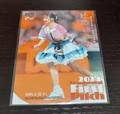 2026年最新】始球式カード 辻野かなみの人気アイテム - メルカリ