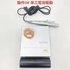 SONY ソニー MDウォークマン MDプレーヤー MZ-E510 動作確認済 SONY MZ-E510 L MDウォークマン ブルー再入荷