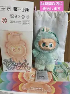 ラブブ　マカロン　ビッグイントゥエナジー　イニシャル　まとめ売り 楽天市場】レビュー特典あり！楽天ランキング1位獲得 【正規品