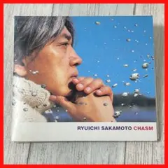 坂本龍一　chasm レコード 坂本龍一 Chasm | HAPPYEND RECORDS&TAPES