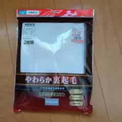 Mサイズ 半袖丸首インナー 2枚組
